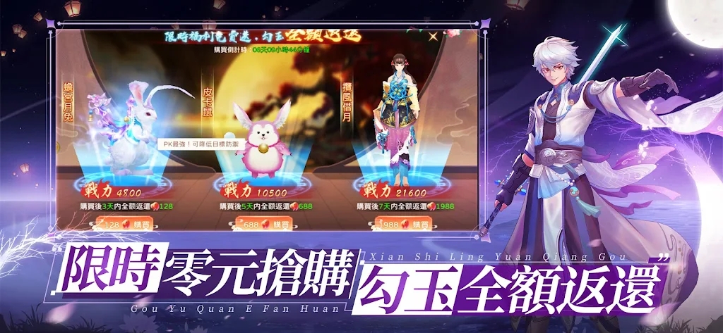 时之境界  v1.0.0.1