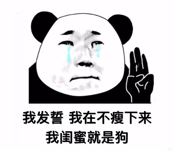 怎么说说什么和谁说骷髅背景图.jpg