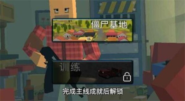 迷你荒岛求生世界截图1