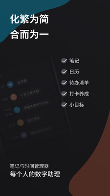 微秘笔记  v3.7.11