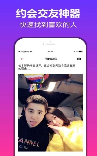 寒雨恋爱学  v1.02