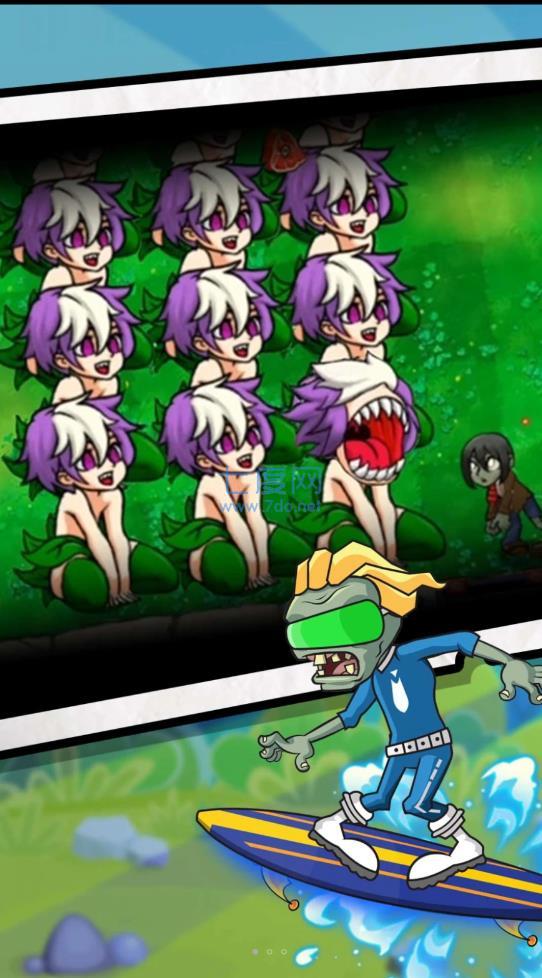 植物暴击怪兽 v1.0.1