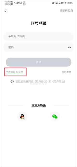 i博导手机版