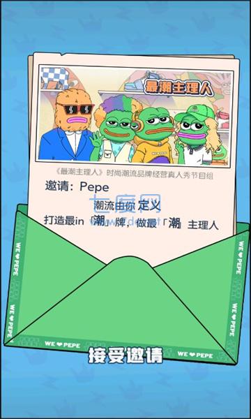 悲伤蛙的创业日记截图2