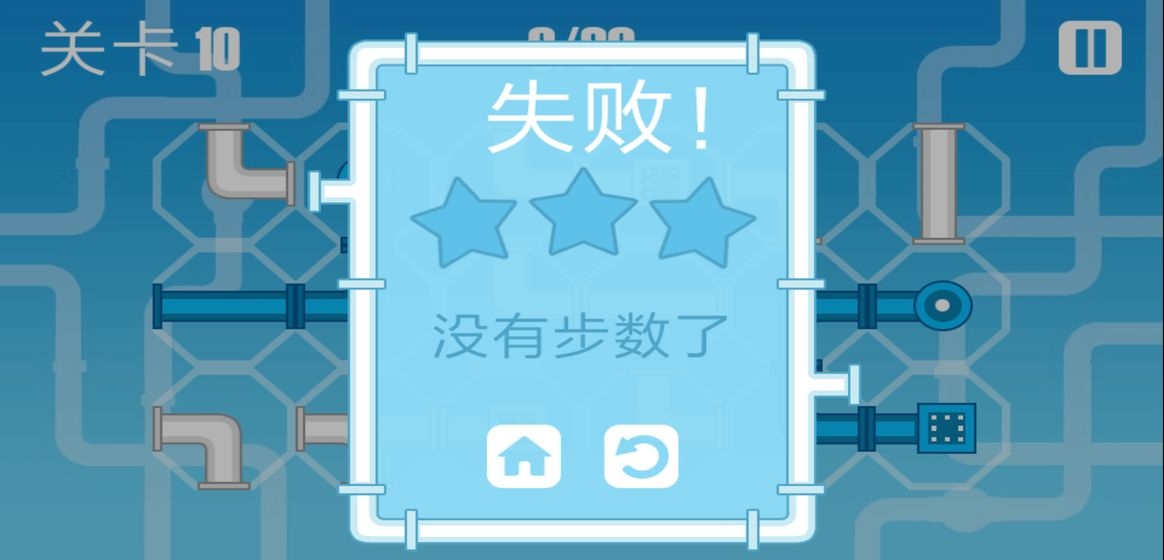 接水管2021截图0