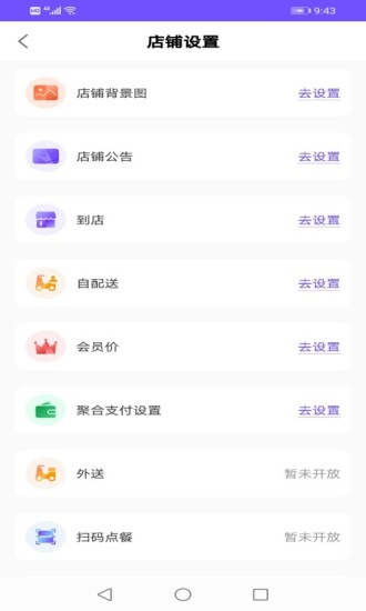 卡丁生活商家  v1.8.1