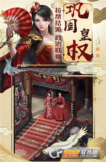 新水浒大官人九妖版 v1.0安卓版