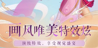 三界战歌官方版