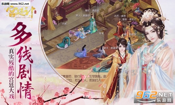 宫廷计手机版 v1.5.3