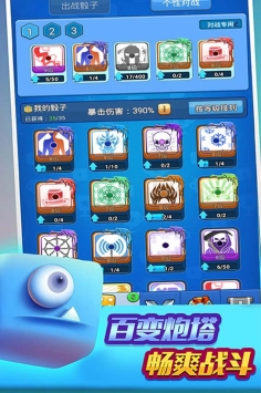 跑马圈地截图1