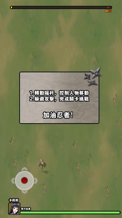 最强决斗者截图1