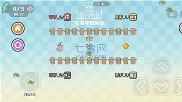 这不是推箱子免广告 v1.0