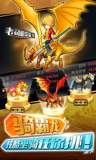 格斗之皇HD  果盘版截图0