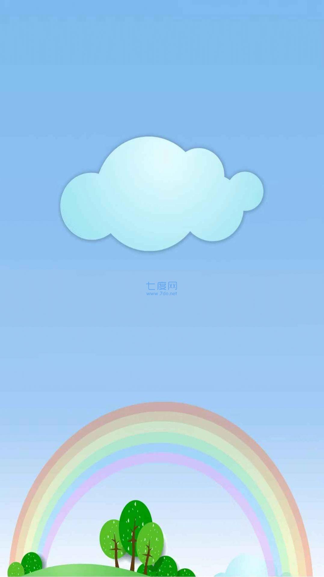 小树问答游戏截图0