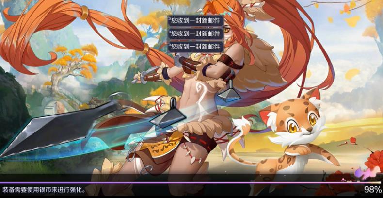 天姬变手游截图2