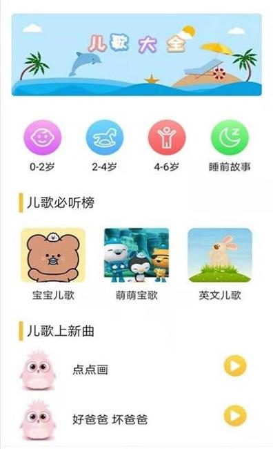 丫丫儿歌幼儿舞蹈.jpg