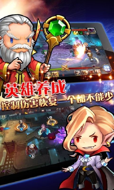 魔塔与勇士微信版截图0