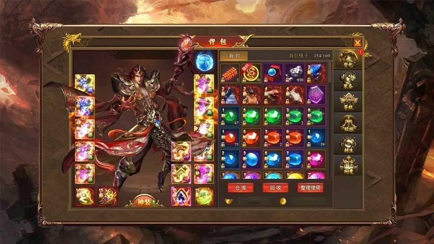 176天下传奇 v1.0