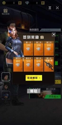 战地狙击手3D截图0