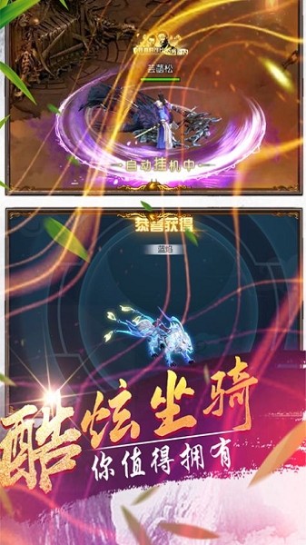 炼宝仙尊手游 2020-09-24 08:12