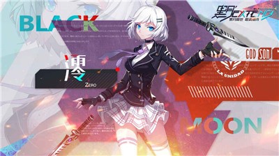 黑月测试版截图2
