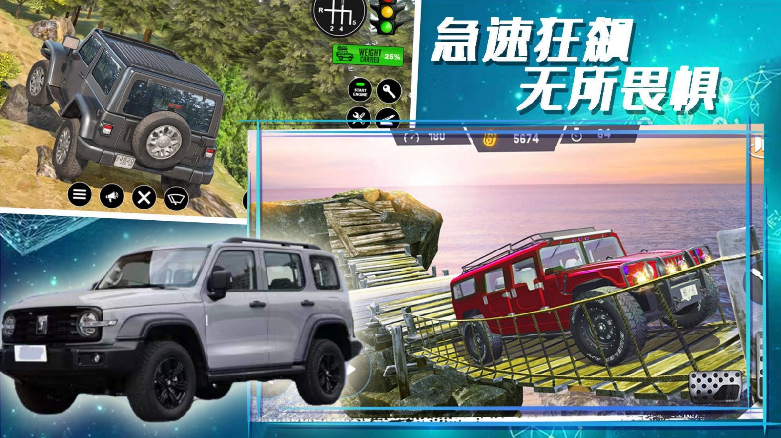 合金极速街头截图3