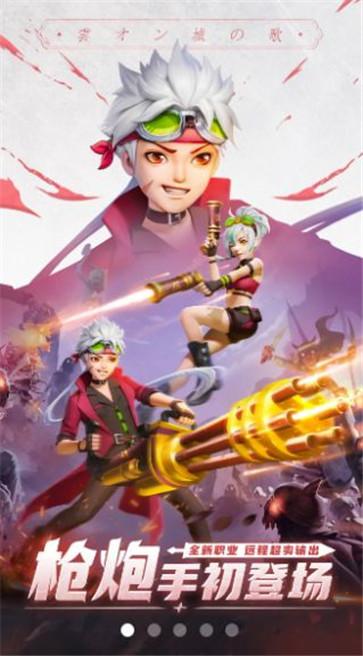 超武道大乱斗  v9.2