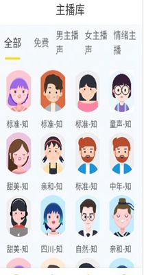 闪电配音.jpg
