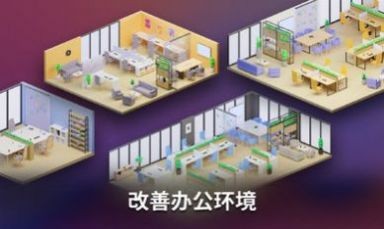 智能手机创造者大亨有限公司  v1.054