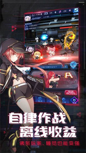 魂器学院4.7