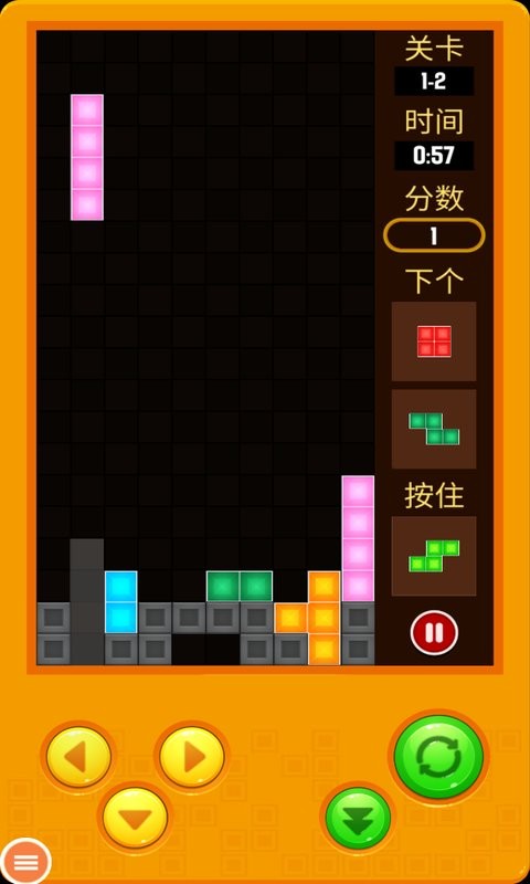经典俄罗斯方块截图1