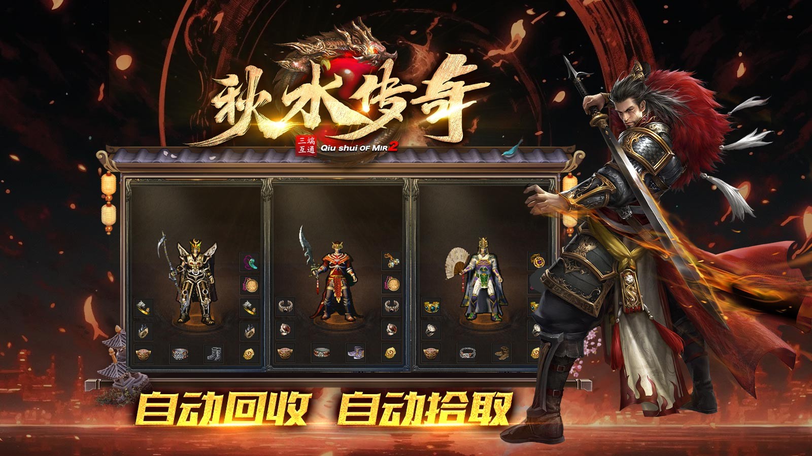 秋水传奇 2023-07-20 17:00