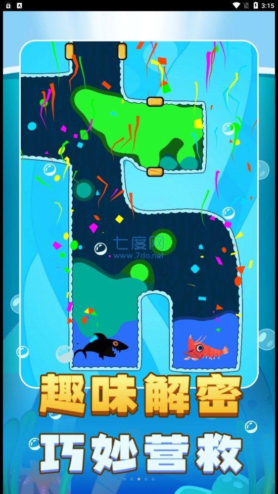 迷你解谜世界游戏截图2