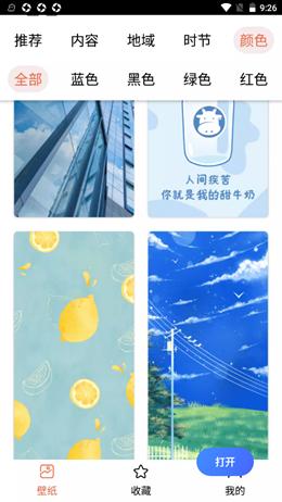 彩刷子壁纸.png