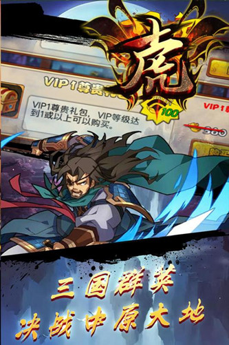 十虎