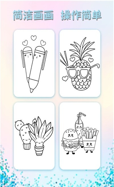 迷你画板 2021-08-10 17:03