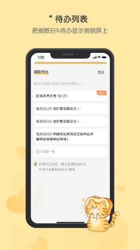 布丁锁屏.png