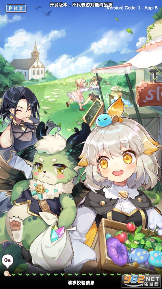 诺弗兰物语手游 v1.3.1 官方版