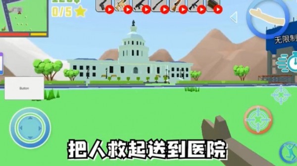 特工之英雄使命游戏截图0