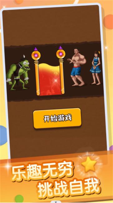 救救小萝莉截图2