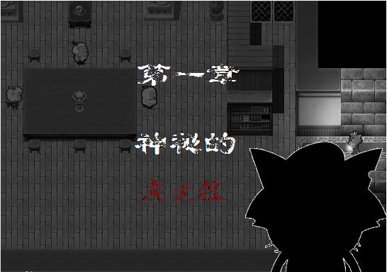 青青草原的末日后续1.5版本游戏结局最新版  v4.5.4