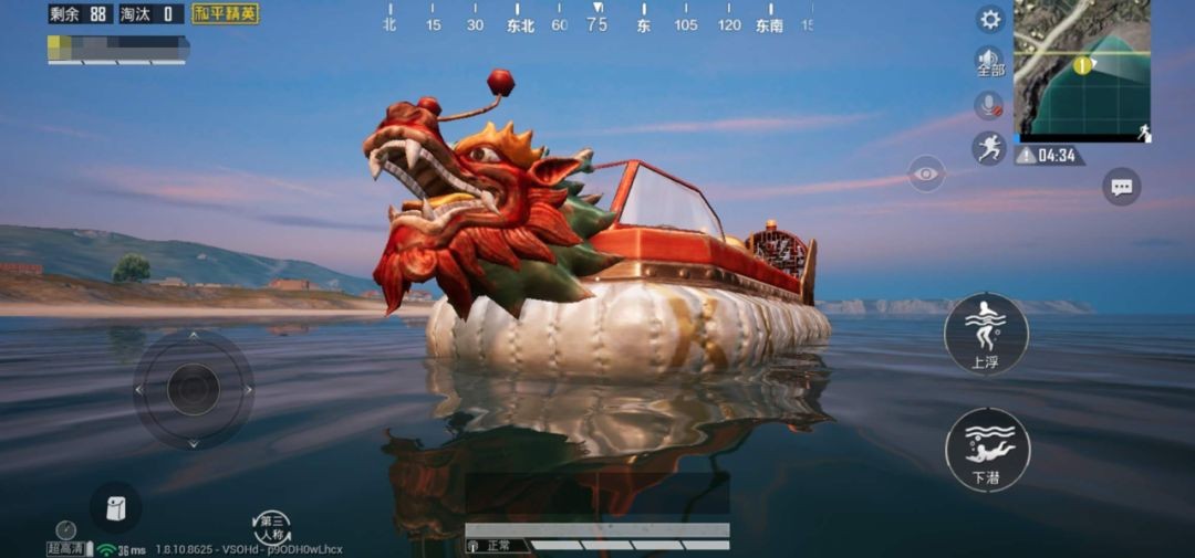 和平精英端午玩法  v1.8.10