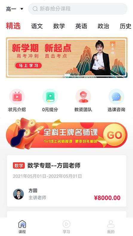 小状课堂.png