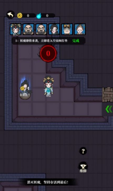 躺平打鬼游戏官方版  v3.4.2