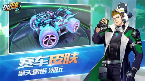 qq飞车手游劳斯莱斯截图2