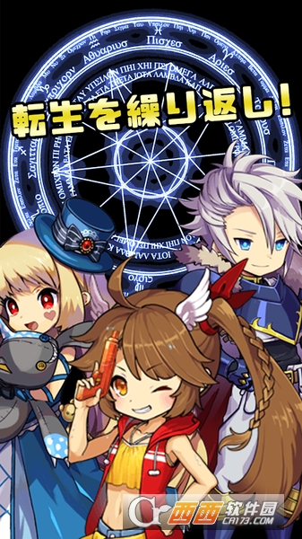 RE:勇者转生游戏(RE Braver) v1.0.3 安卓版