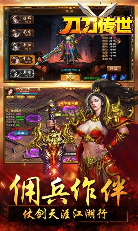 血染传奇 2020-07-23 14:51