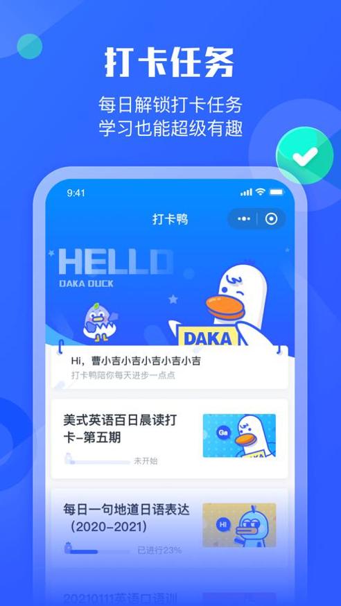 小墨督学.png