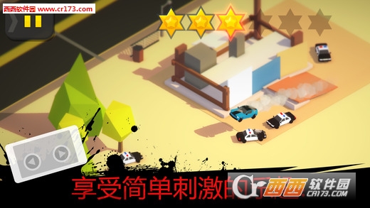 倦怠的城市火爆狂飚 v1.2 官方安卓版