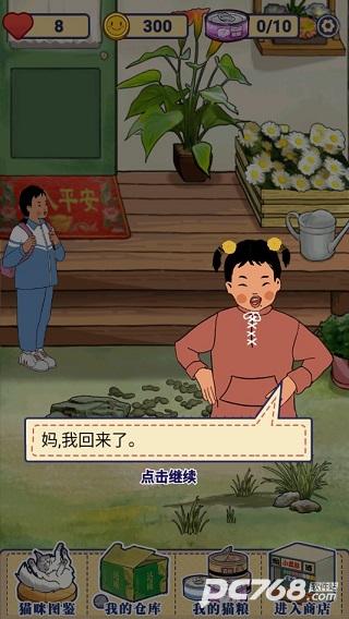 王蓝莓的机智生活